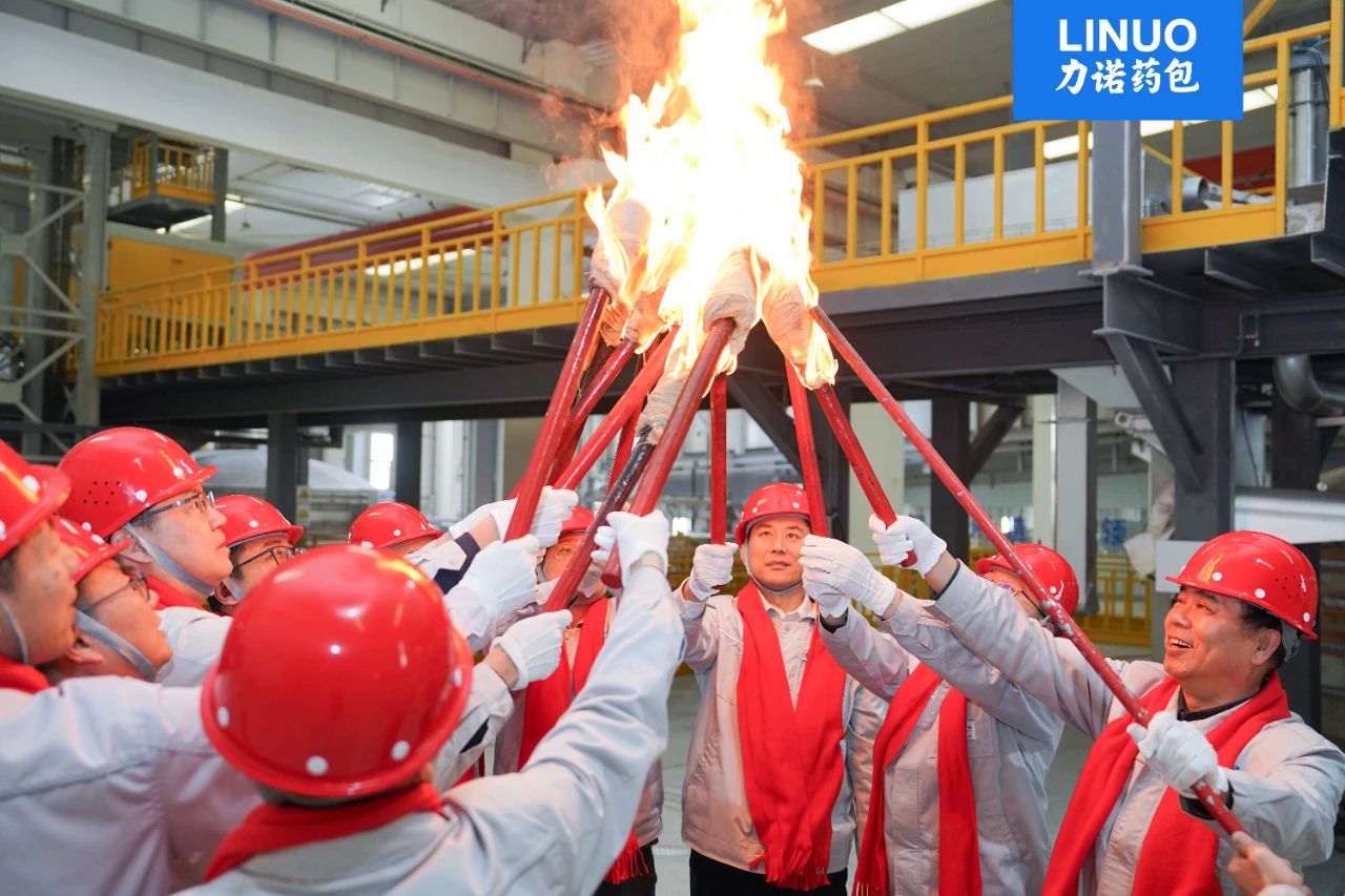 智能制造 再創(chuàng)新篇!｜力諾藥包“輕量藥用模制玻璃瓶（Ⅰ類）產(chǎn)業(yè)化項目”首臺窯爐成功點火！